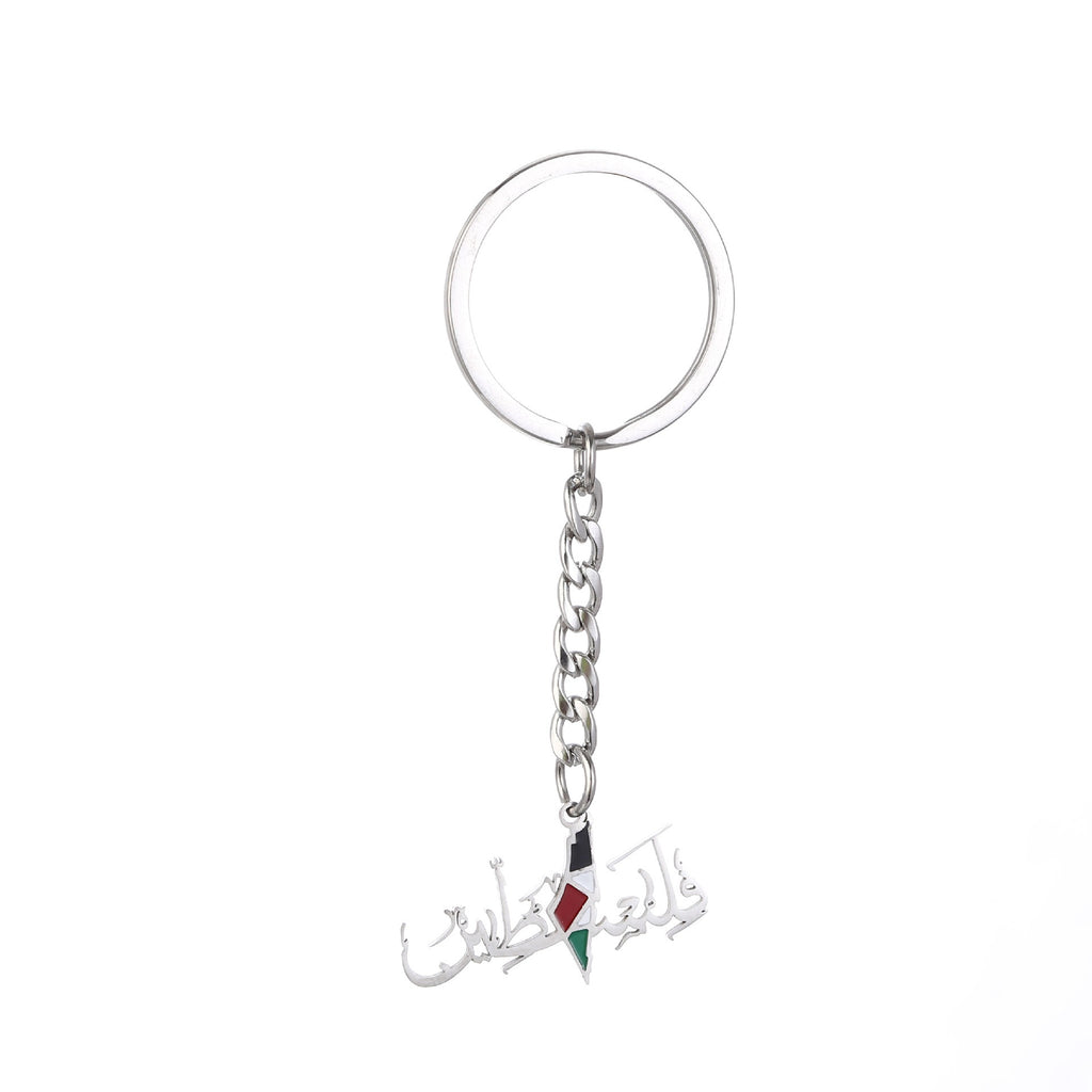 Palestine Map Flag Keychain
