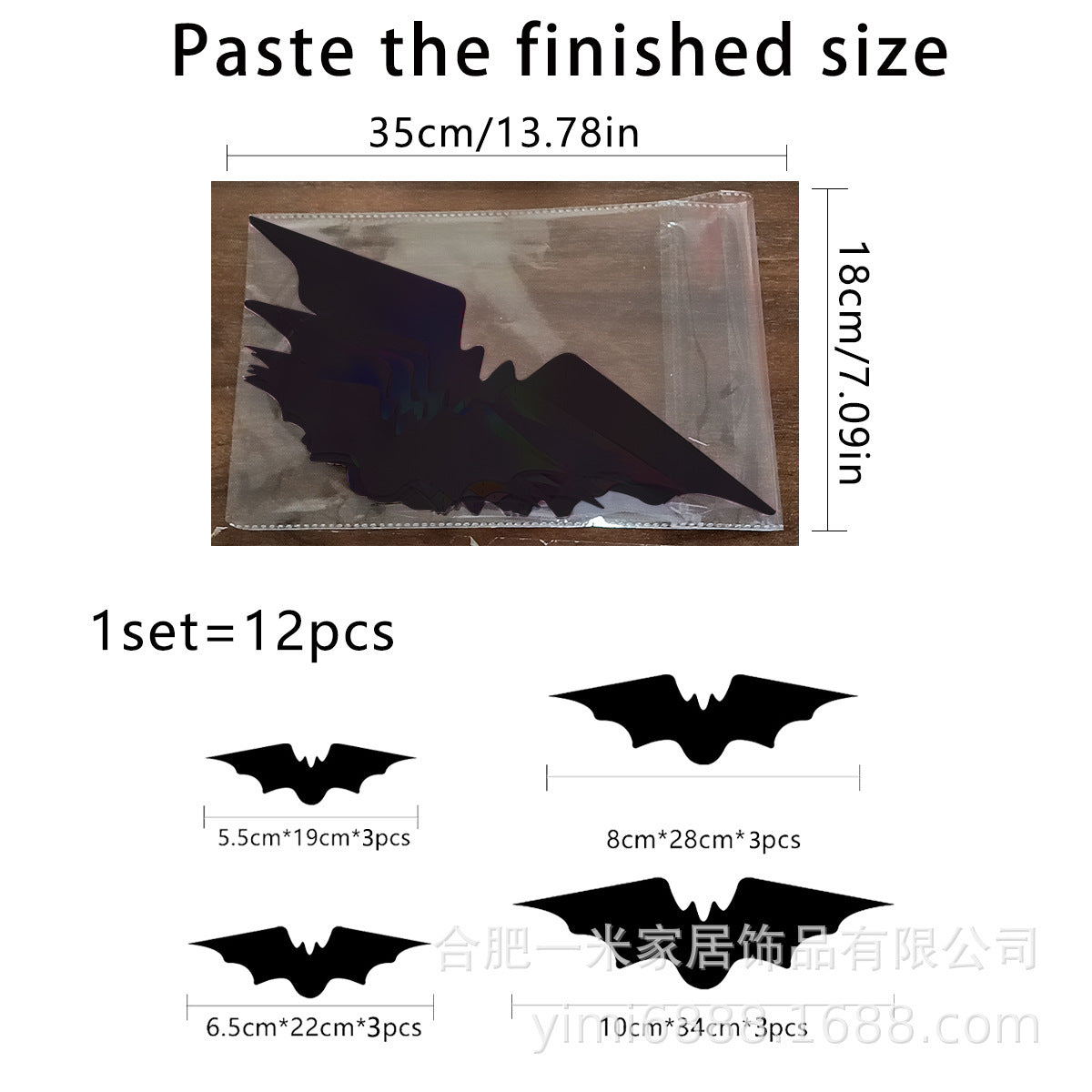 Halloween 3D Home Decor Wall Sticker