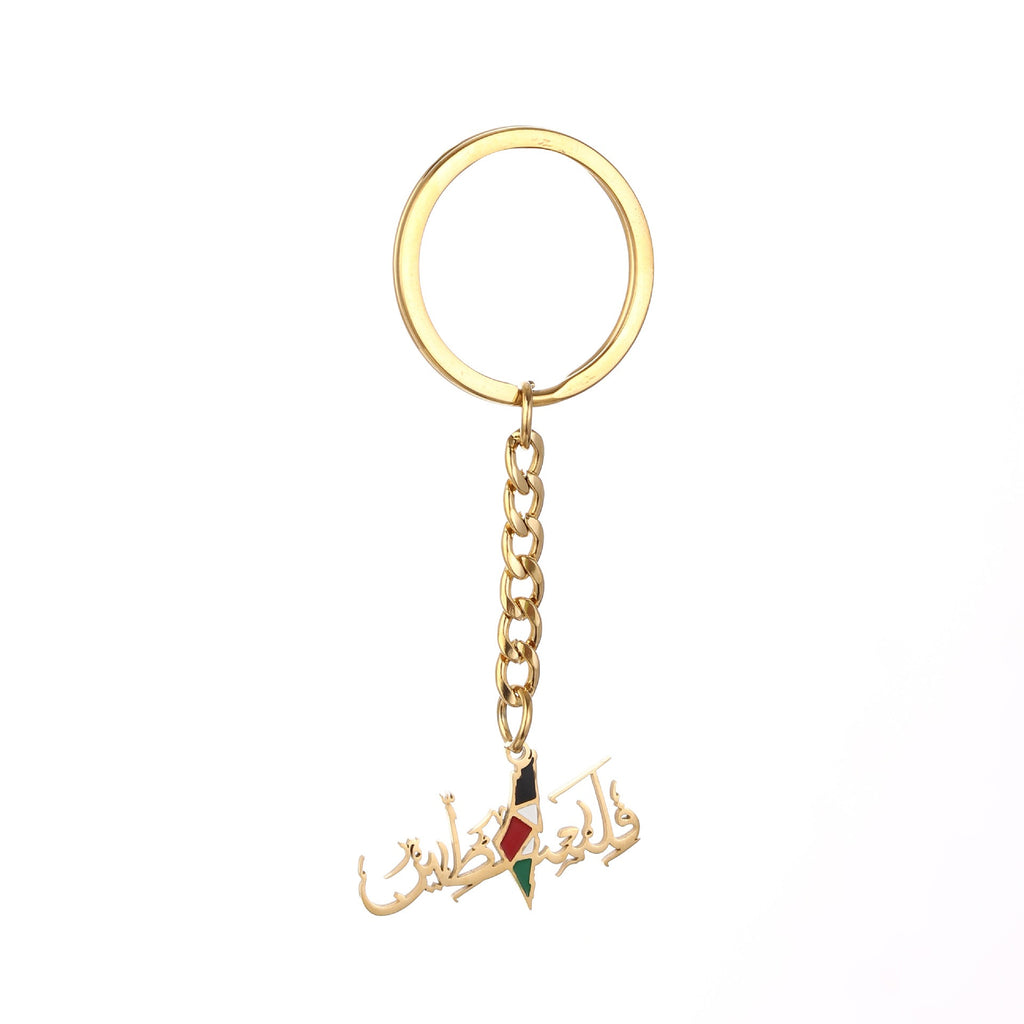 Palestine Map Flag Keychain
