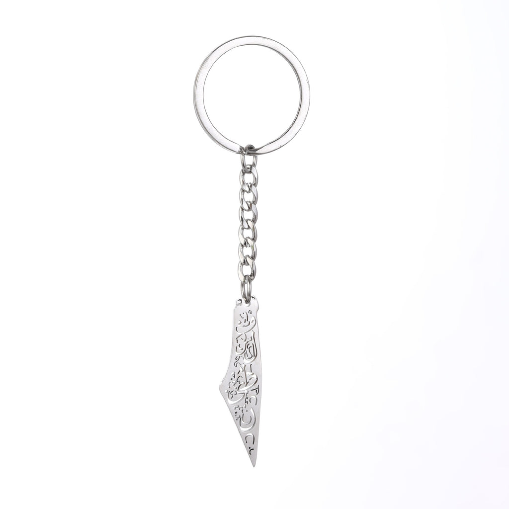 Palestine Map Flag Keychain