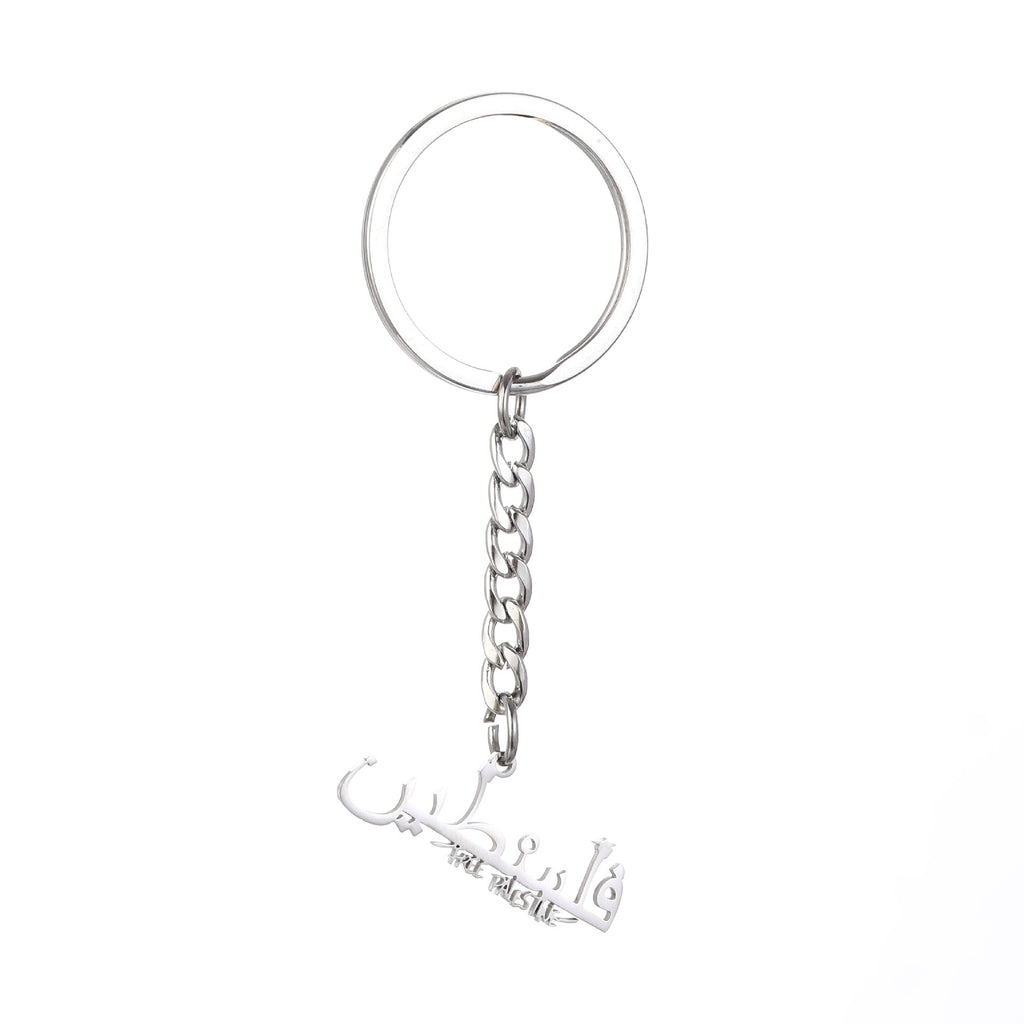 Palestine Map Flag Keychain